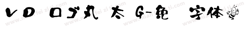 ＶＤ ロゴ丸 太 G字体转换